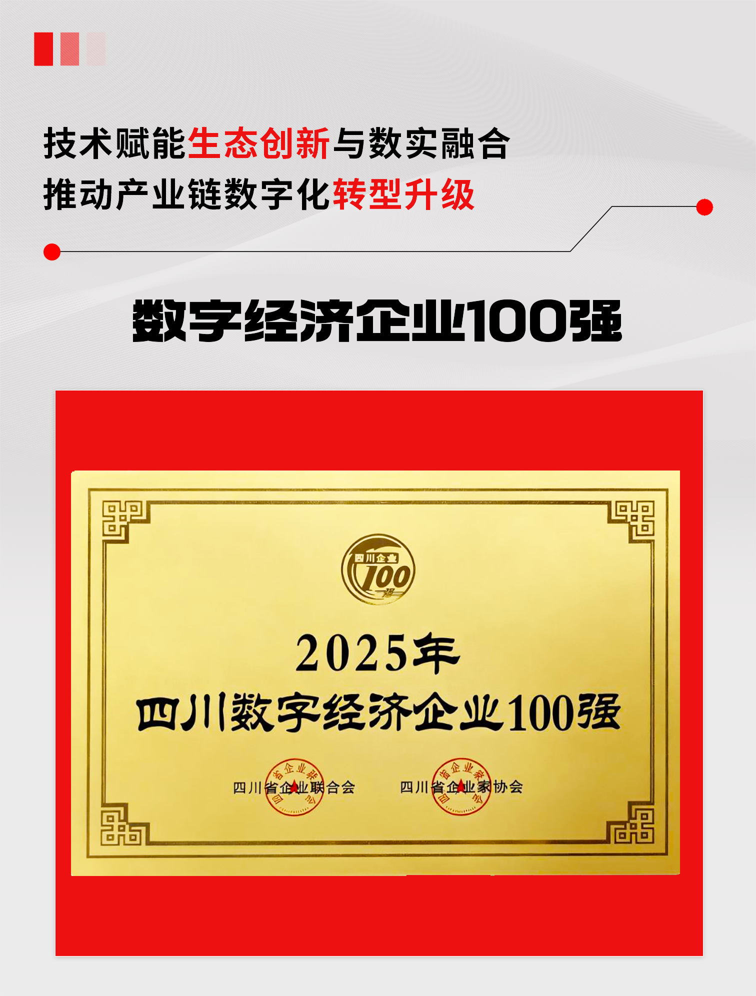 /ueditor/image/20251024/1761305265683942/23.png 23.png