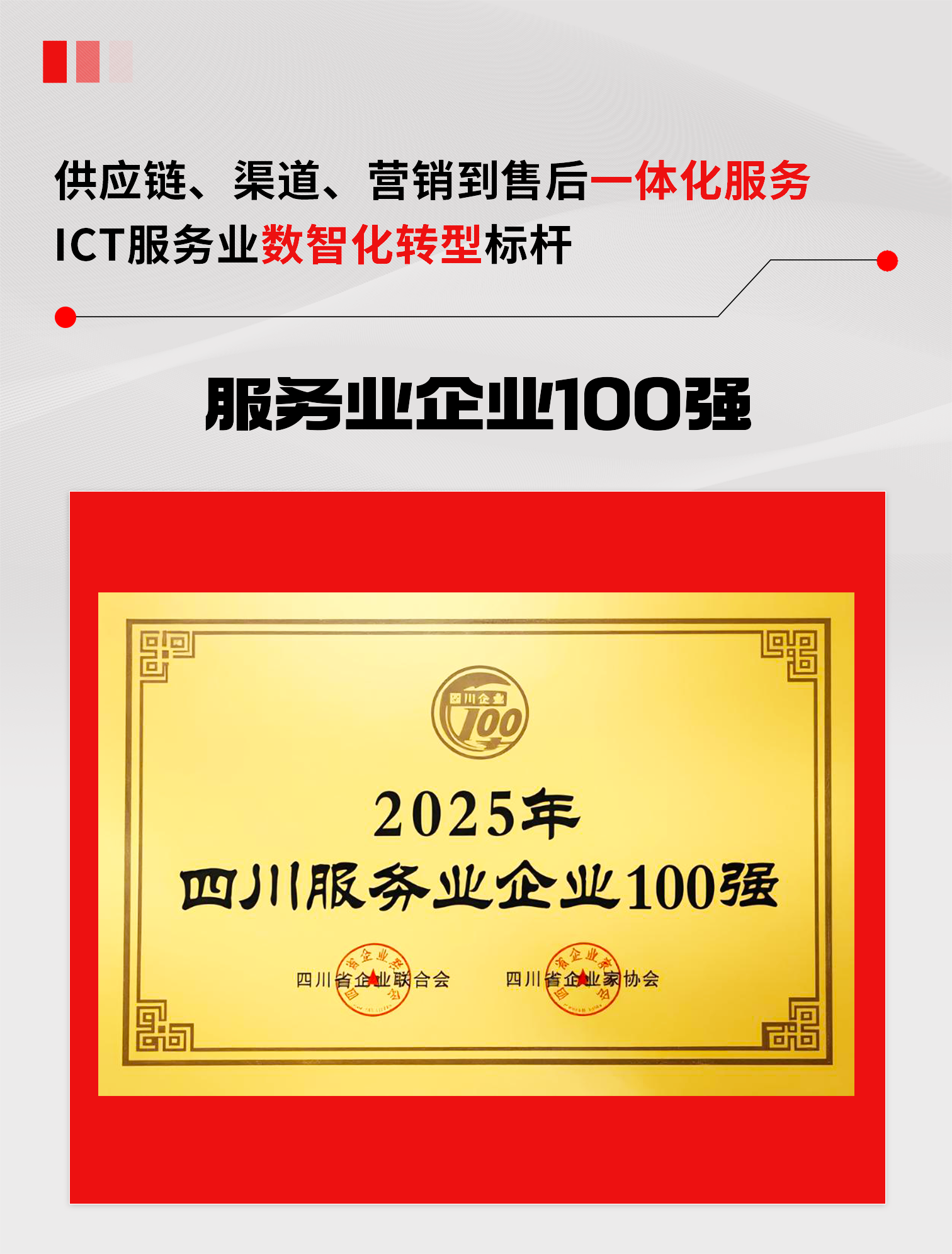 /ueditor/image/20251024/1761305295463074/34.png 34.png