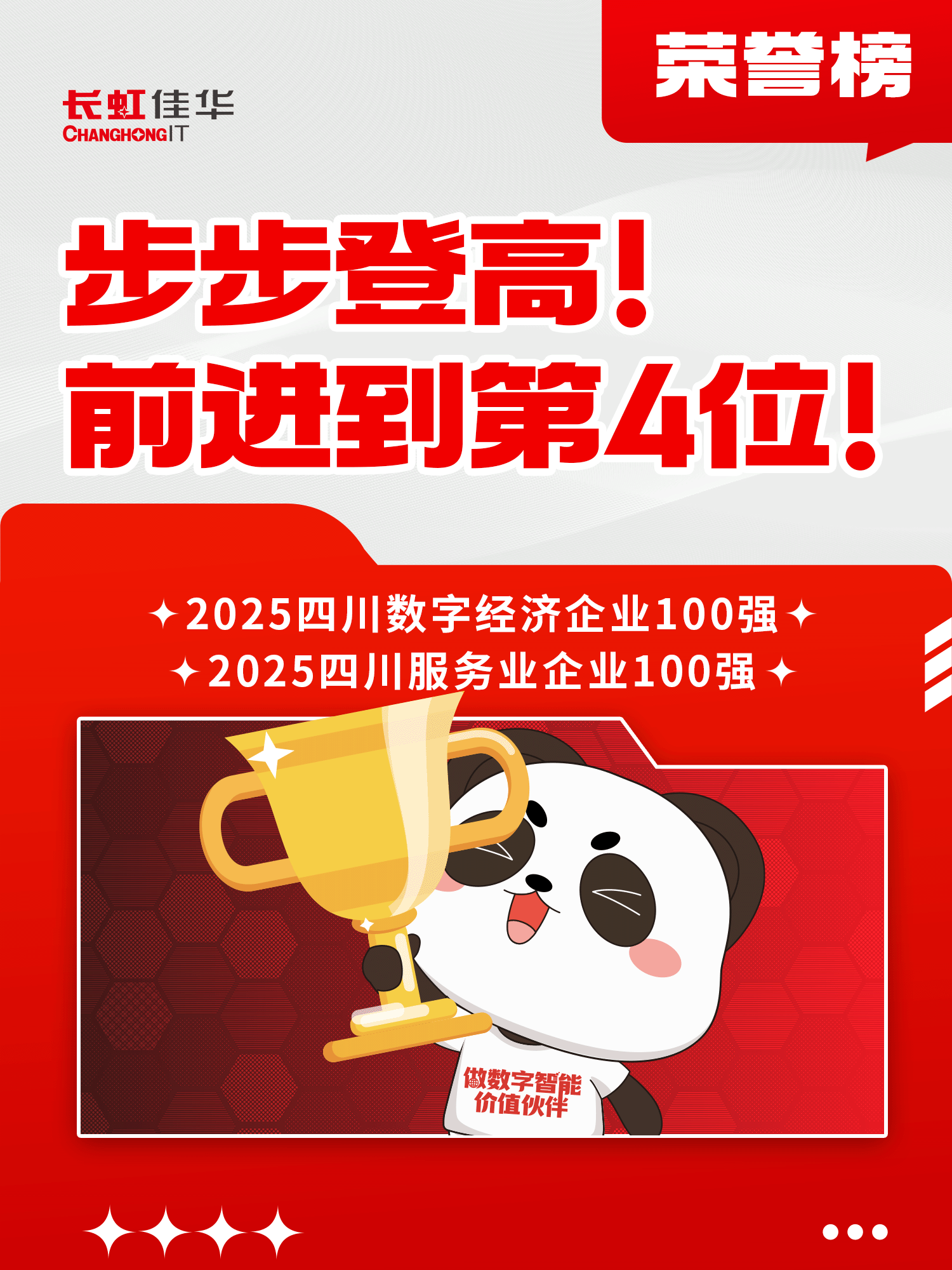 /ueditor/image/20251024/1761305317962223/人物.png 人物.png