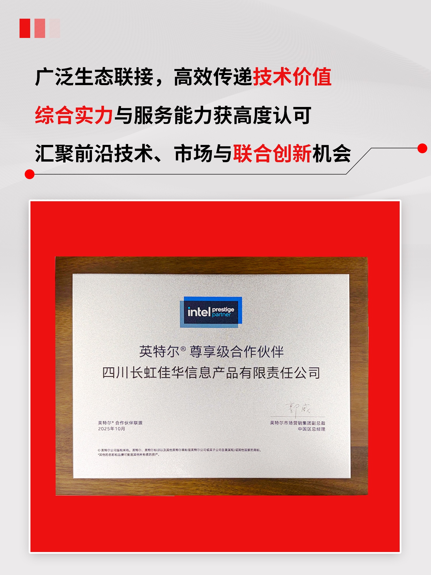 /ueditor/image/20251203/1764744386799729/2.jpg 2.jpg