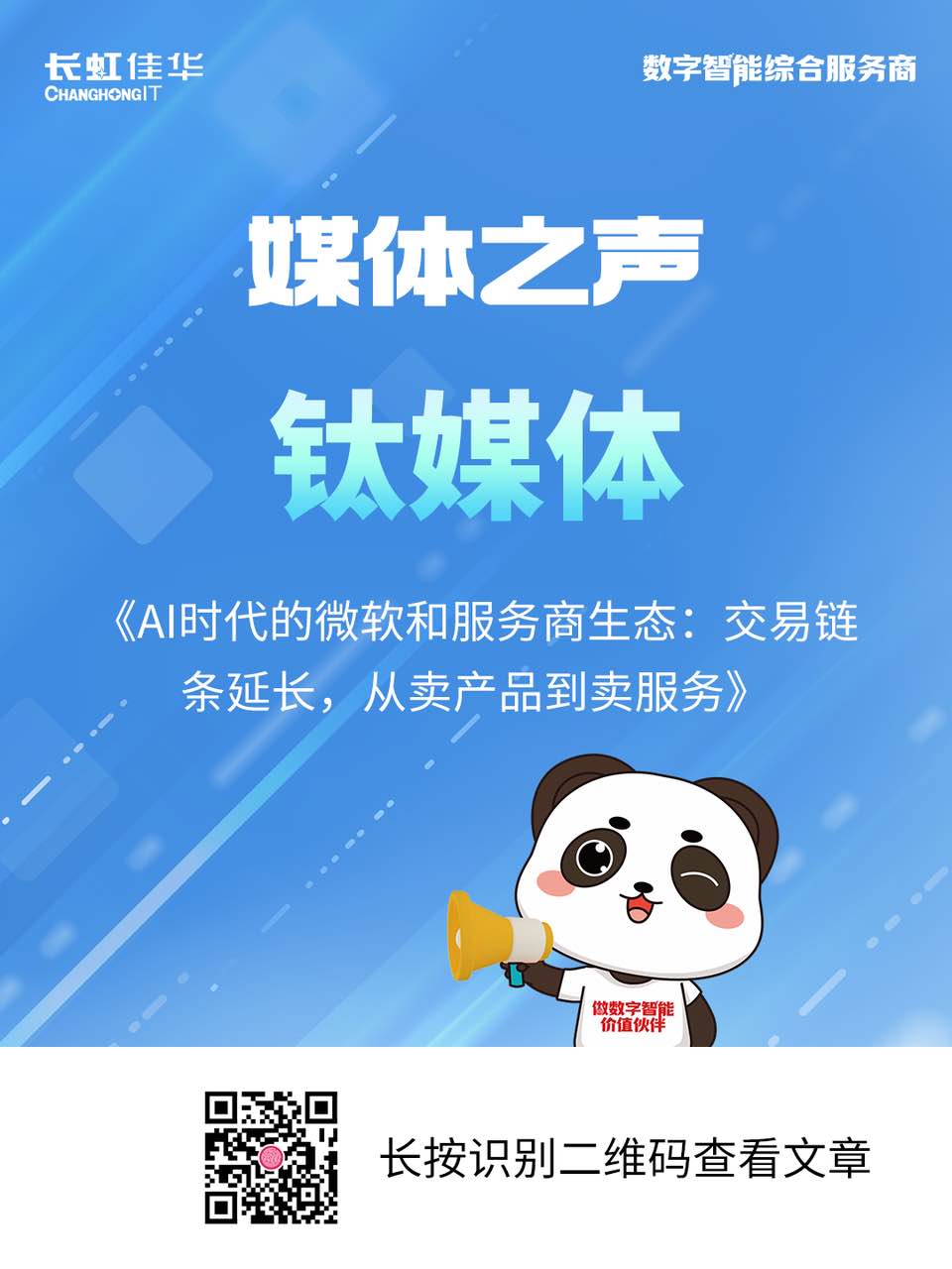 /ueditor/image/20251211/1765433654162439/1.jpg 1.jpg