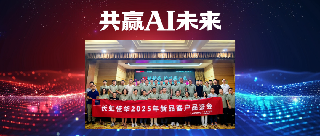 10. 共贏AI未來.png