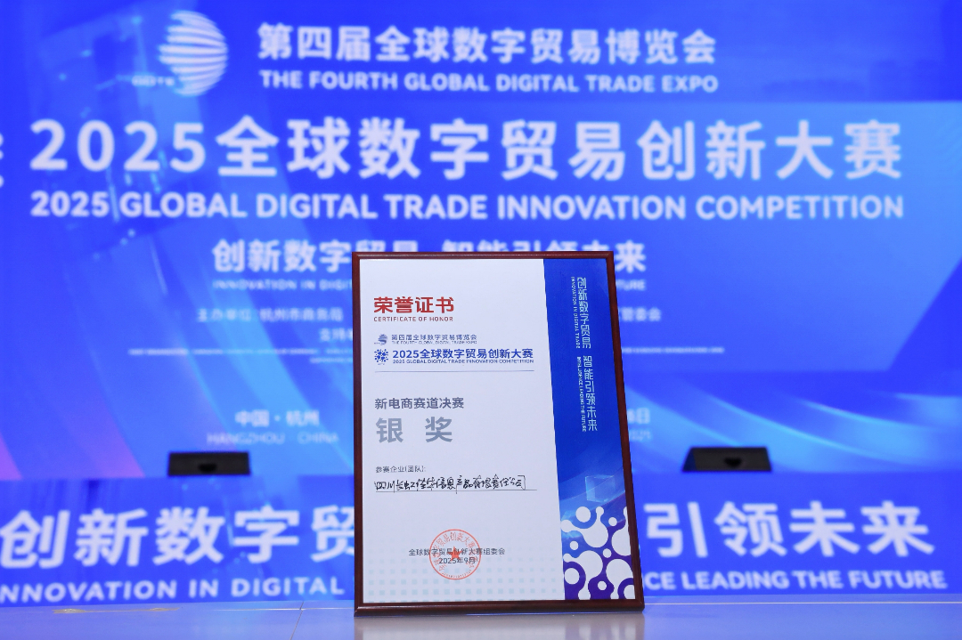 undefined 微信圖片_20250927165115_58_610.jpg